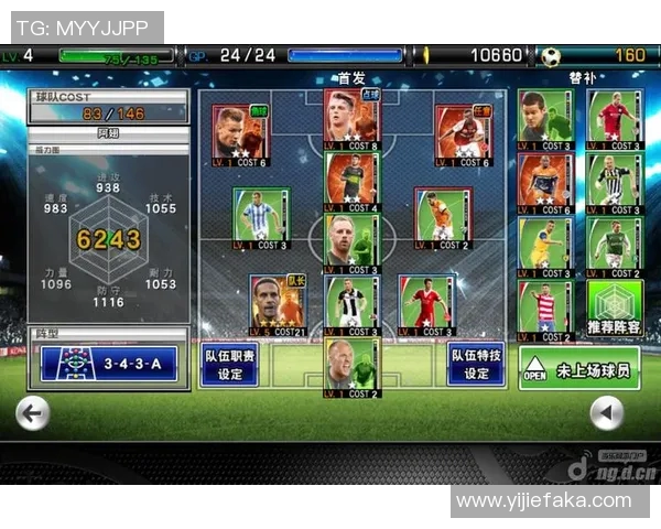 实况足球如何设计球星卡池的机制与优化策略分析