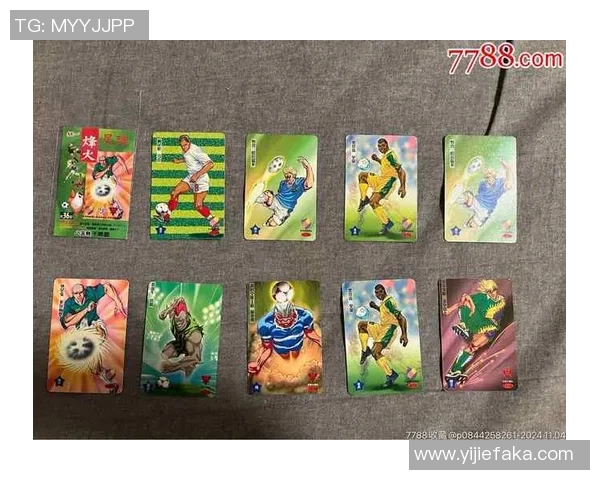 一整盒足球球星卡的市场价格及其投资价值分析 一整盒足球球星卡的市场价格及其投资价值分析