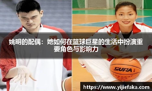 NBA直播