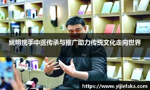 NBA直播