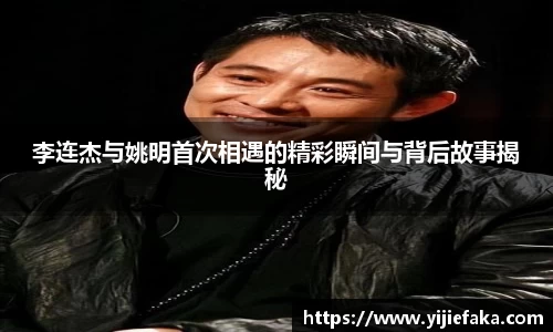 NBA直播