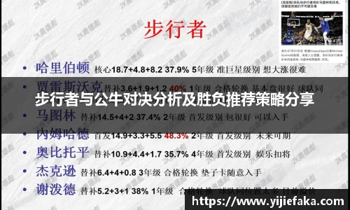 足球直播