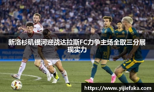 足球直播