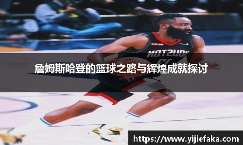 360足球直播