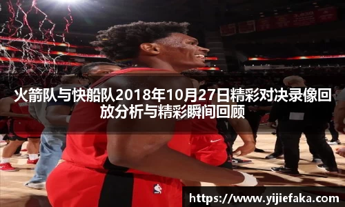 足球直播