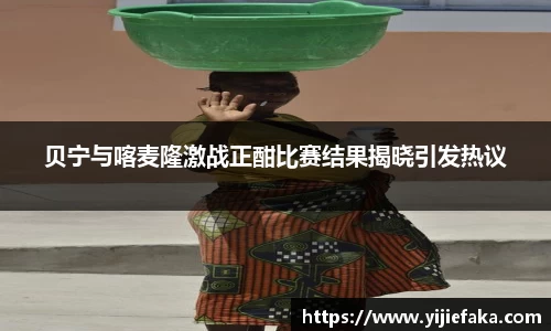 360足球直播