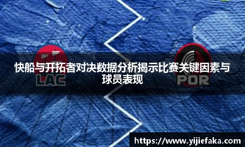 NBA直播